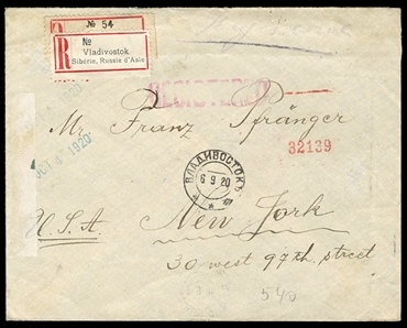 Siberia 1920 (6 Sep) registered cover from Vladivostok to New York, franked on back with perf. 35k/2k and imperf. strip of 3x35k/2k and pair of 70k/1k, tied by departure cds, with New York...