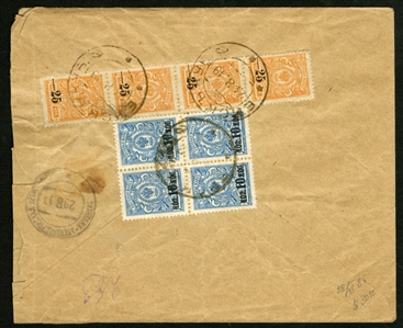 South Russia (20) 1919 (23 Aug) registered cover from Eisk to Znamenka, franked on back with vertical strip of 4x25/1k orange, used in combination with Russia 10k/7k block of four, tied by...