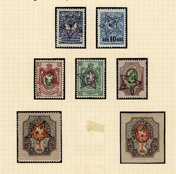 Transcaucasian Federated Republics 1923 Issues virtually complete incl. 17 diff. imperf. varieties, mostly fine-v.f.