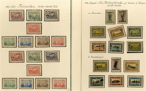 Transcaucasian Federated Republics 1923 Issues virtually complete incl. 17 diff. imperf. varieties, mostly fine-v.f.