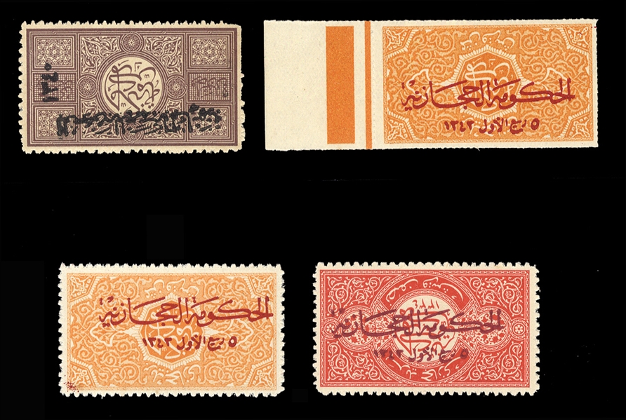 SAUDI ARABIA (L51a,55a,56a,58a) 1925 four different, each with inverted overprint, mostly n.h., last one dried gum, fine-v.f., signed John Wilson