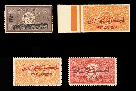 SAUDI ARABIA (L51a,55a,56a,58a) 1925 four different, each with inverted overprint, mostly n.h., last one dried gum, fine-v.f., signed John Wilson