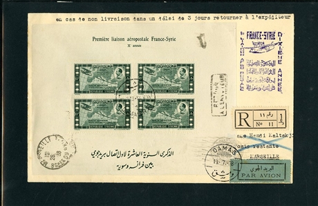 SYRIA Flight Covers 1921-40 first flights, 17 covers, including 1921-22 Aleppo-Alexandretta, Alexandretta-Aleppo, one addressed to Costa Rica; Damascus-Port Said via Baghdad, Damascus-Saigon,...