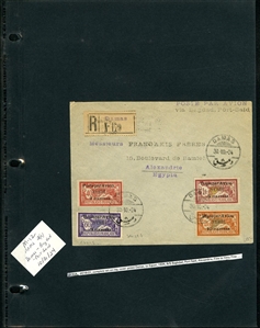 SYRIA Flight Covers 1921-40 first flights, 17 covers, including 1921-22 Aleppo-Alexandretta, Alexandretta-Aleppo, one addressed to Costa Rica; Damascus-Port Said via Baghdad, Damascus-Saigon,...