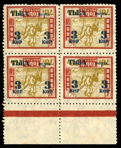 TANNU TUVA (31a) 1932 3k on 70k dull red & bistre, surcharge inverted, top sheet margin block of four, n.h., v.f., cat. $2,400