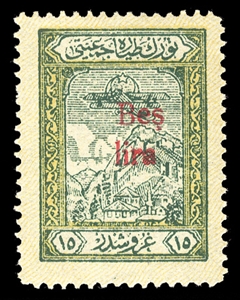 TURKEY Postal Tax Air Post Stamps (RAC23) 1930 5L yellow and green, overprinted "Bes Lira", l.h., v.f., signed Bloch, cat. $2,000