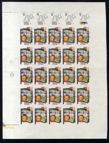 URUGUAY (1241-42var) 1987 N$51 Exports, imperforate sheet of 25 stamps on watermarked, gummed paper with impression of black color of a different stamp (Scotts 1241) and inverted impression of...