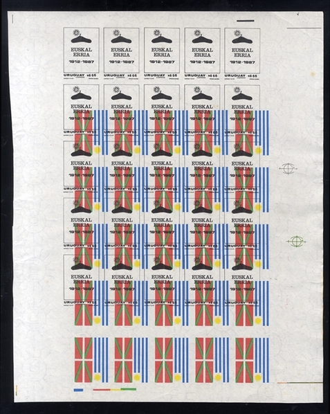 URUGUAY (1249var) 1988 N$66 Euskal Erria, imperforate sheet of 25 stamps on watermarked, gummed paper with misplaced inverted impression of black, n.h., v.f., also a normal issued perforated...
