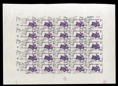 URUGUAY (1275var) 1988 N$51 Centenary of Fire Department, imperf. sheet of 25 stamps on watermarked, gummed paper with double impression of black, one inverted and misplaced, n.h., v.f.