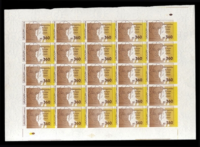 URUGUAY (1400var) 1991 N$360 Margarita Xirgu, two imperforate sheets of 25, one with light brown color completely omitted and yellow inverted, the other with brown color inverted, n.h., v.f.,...