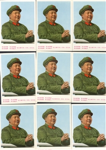 LARGE LOTS AND COLLECTIONS CHINA - PRC 1965-67 Mao Tse Tung, duplicated accumulation of 200 unused picture postcards from the Cultural Revolution, various propaganda slogans, fine-v.f., scarce