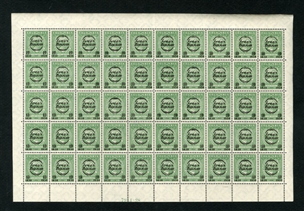LARGE LOTS AND COLLECTIONS COLOMBIA Air Post (C80) 1930 Simon Bolivar surcharged 10c on 80c green, 800 copies (16 sheets of 50), n.h., folded between stamps, some overprint varieties noted,...
