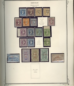 LARGE LOTS AND COLLECTIONS GREECE 1861-1967 collection in Scott Specialty album, good showing of Large and Small Hermes Heads, some blocks and varieties, few used, unused from 1896, Olympics...