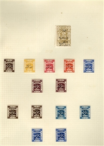 LARGE LOTS AND COLLECTIONS JORDAN 1920-1950 predominantly unused old-time collection written up on album leaves, wealth of better items commencing with 1920 (Nov.) issue perf. 15x14 to 5p and...