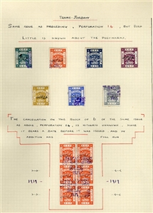 LARGE LOTS AND COLLECTIONS JORDAN 1920-1950 predominantly unused old-time collection written up on album leaves, wealth of better items commencing with 1920 (Nov.) issue perf. 15x14 to 5p and...