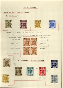 LARGE LOTS AND COLLECTIONS JORDAN 1920-1950 predominantly unused old-time collection written up on album leaves, wealth of better items commencing with 1920 (Nov.) issue perf. 15x14 to 5p and...