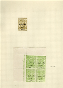 LARGE LOTS AND COLLECTIONS JORDAN 1920-1950 predominantly unused old-time collection written up on album leaves, wealth of better items commencing with 1920 (Nov.) issue perf. 15x14 to 5p and...