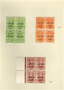 LARGE LOTS AND COLLECTIONS JORDAN 1920-1950 predominantly unused old-time collection written up on album leaves, wealth of better items commencing with 1920 (Nov.) issue perf. 15x14 to 5p and...