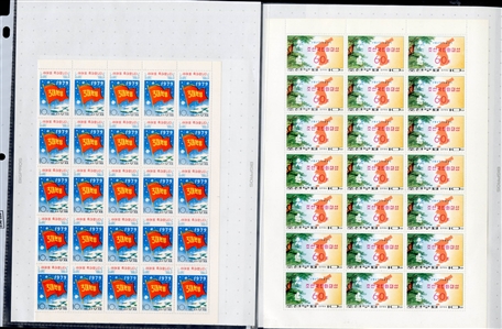 LARGE LOTS AND COLLECTIONS NORTH KOREA 1967-77 unissued, selection of 23 different sheets of 25, 20 or 18, all complete sets, including Space, Chess, Tennis, Propaganda issues, Butterflies,...