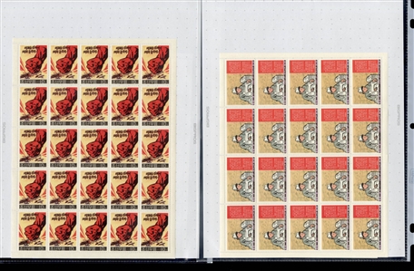 LARGE LOTS AND COLLECTIONS NORTH KOREA 1967-77 unissued, selection of 23 different sheets of 25, 20 or 18, all complete sets, including Space, Chess, Tennis, Propaganda issues, Butterflies,...