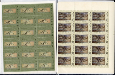 LARGE LOTS AND COLLECTIONS NORTH KOREA 1967-77 unissued, selection of 23 different sheets of 25, 20 or 18, all complete sets, including Space, Chess, Tennis, Propaganda issues, Butterflies,...