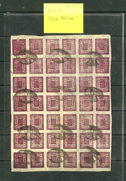 LARGE LOTS AND COLLECTIONS NEPAL 1898-1917 group of used Sripech issue in multiples, with paper and shade varieties, 1a blue in blocks of 4 and 6, strip of 4 and a pair, 2a claret and 2a brown...