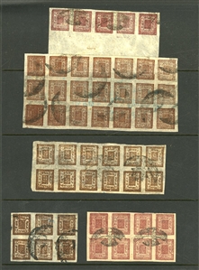 LARGE LOTS AND COLLECTIONS NEPAL 1898-1917 group of used Sripech issue in multiples, with paper and shade varieties, 1a blue in blocks of 4 and 6, strip of 4 and a pair, 2a claret and 2a brown...