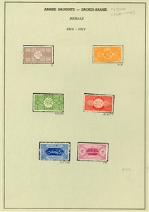 LARGE LOTS AND COLLECTIONS SAUDI ARABIA 1926-95 collection virtually complete on pages, with Proclamation set imperf., regular issues and commemoratives, souvenir sheets, Air Post, Postage...