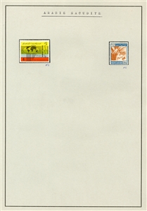 LARGE LOTS AND COLLECTIONS SAUDI ARABIA 1926-95 collection virtually complete on pages, with Proclamation set imperf., regular issues and commemoratives, souvenir sheets, Air Post, Postage...