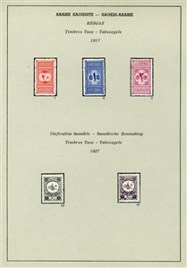 LARGE LOTS AND COLLECTIONS SAUDI ARABIA 1926-95 collection virtually complete on pages, with Proclamation set imperf., regular issues and commemoratives, souvenir sheets, Air Post, Postage...