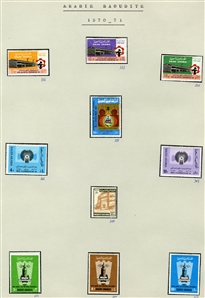 LARGE LOTS AND COLLECTIONS SAUDI ARABIA 1926-95 collection virtually complete on pages, with Proclamation set imperf., regular issues and commemoratives, souvenir sheets, Air Post, Postage...