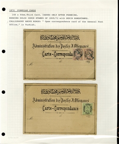 LARGE LOTS AND COLLECTIONS TURKEY 1880-1920 Ottoman Empire, selection of 81 stationery items and covers, used and unused, written up on album leaves with wealth of cancelations and markings to...