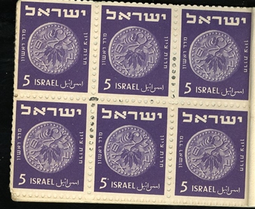 LARGE LOTS AND COLLECTIONS Worldwide Booklets 1903-1950 balance of a consignment, 100 booklets, including United States, Germany, Israel, some stuck down, also booklet panes, plus Luxembourg...