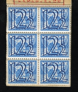 LARGE LOTS AND COLLECTIONS Worldwide Booklets 1903-1950 balance of a consignment, 100 booklets, including United States, Germany, Israel, some stuck down, also booklet panes, plus Luxembourg...