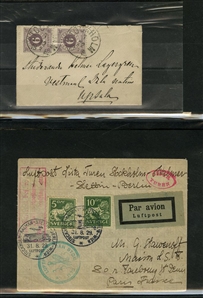 LARGE LOTS AND COLLECTIONS WORLDWIDE COVERS and POSTAL HISTORY 1868-1934 selection of 48 covers or cards, with Aden 1889 uprated registered stationery cover to Hamburg canceled ADEN...